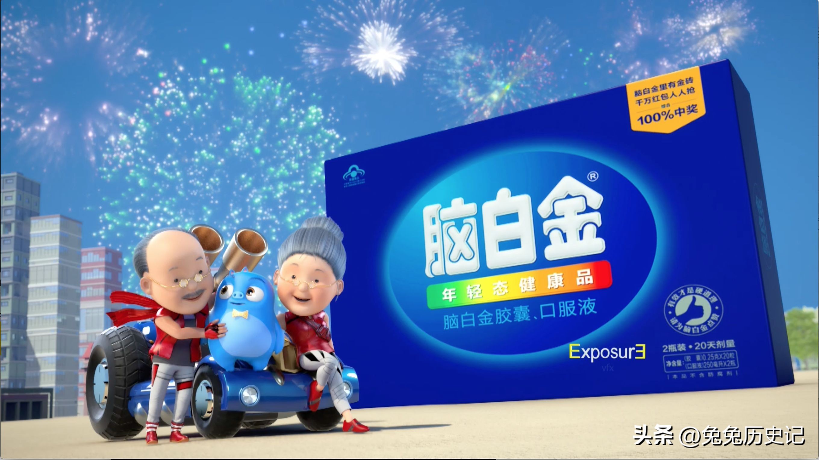 史玉柱靠传奇赚钱,史玉柱简介及创业故事