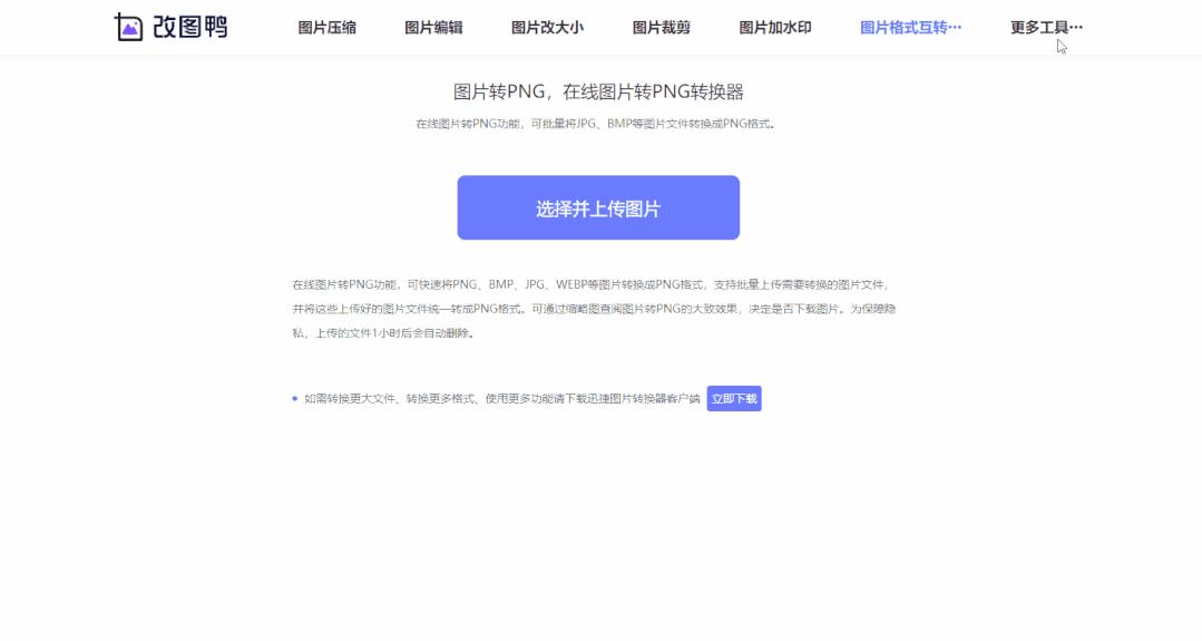 华为mate40怎么提取图片文字,如何快速提取图片中的文字的方法