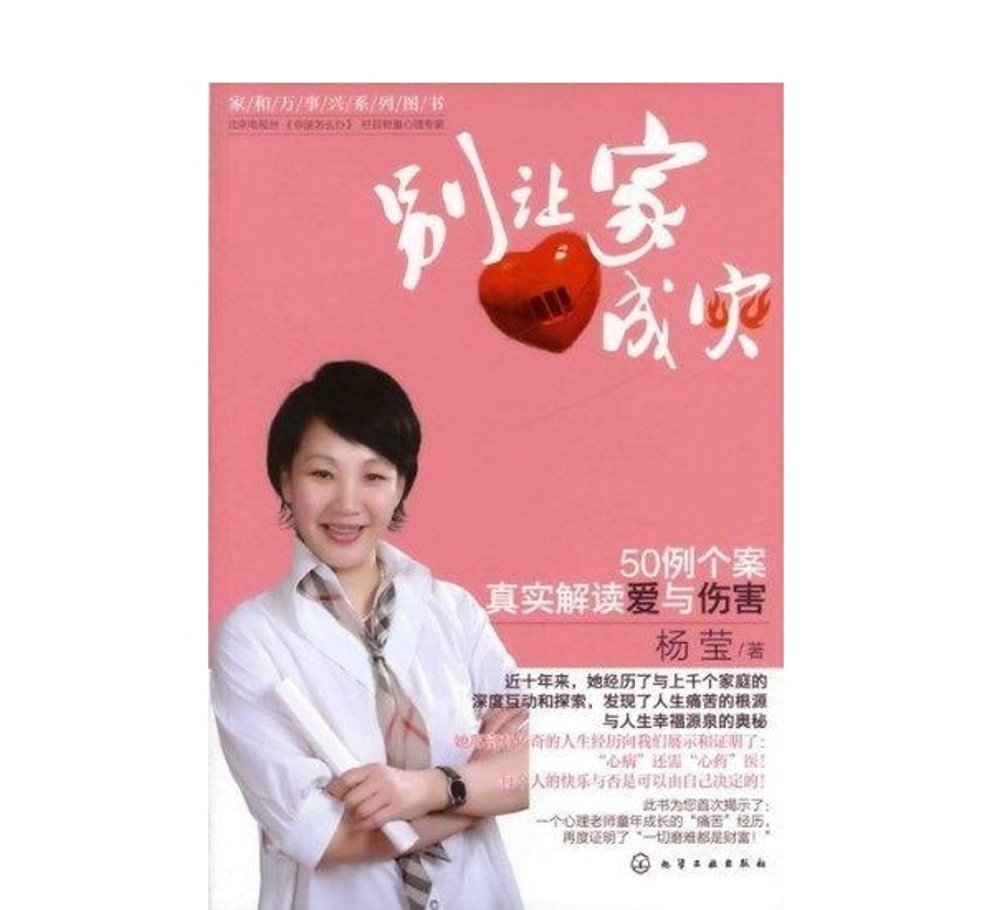 母亲出轨抛弃家庭和儿女,母亲出轨父亲被杀儿子心理扭曲