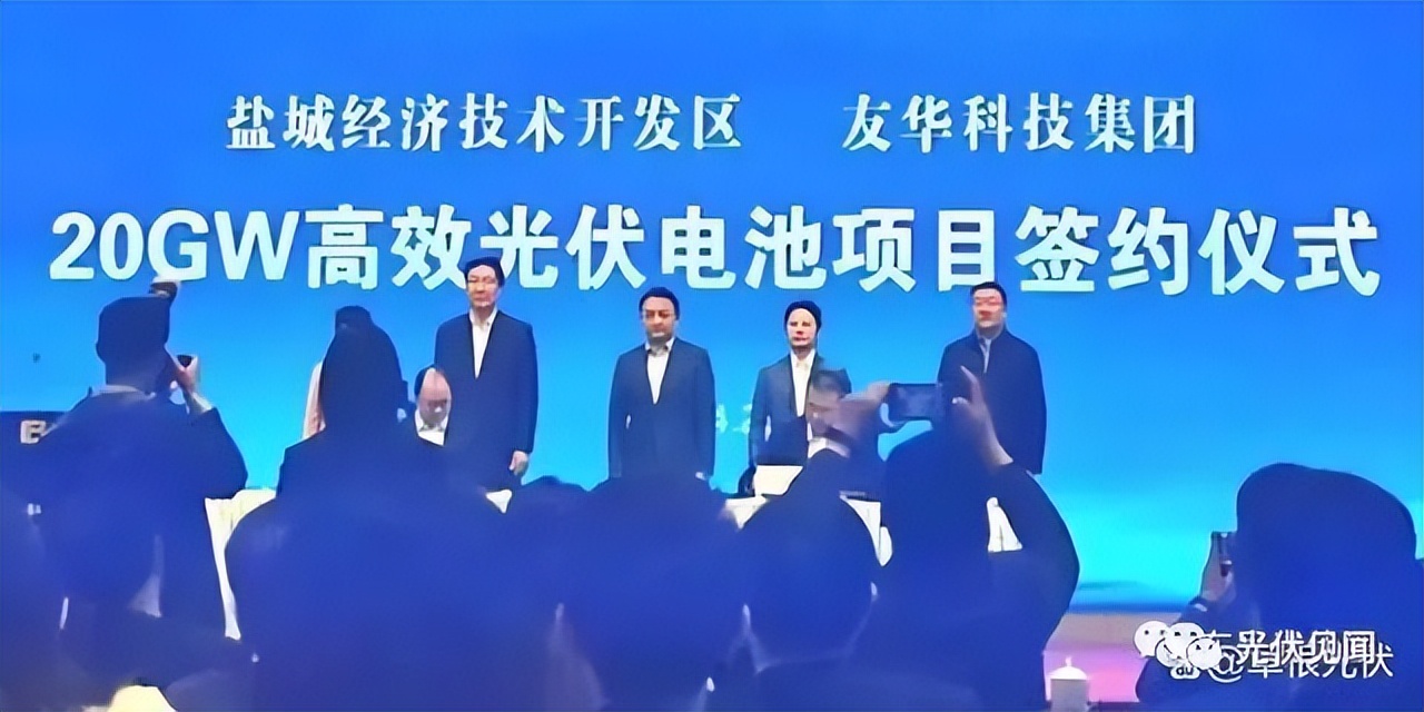 13亿光伏项目最新消息,147个光伏项目进展如何