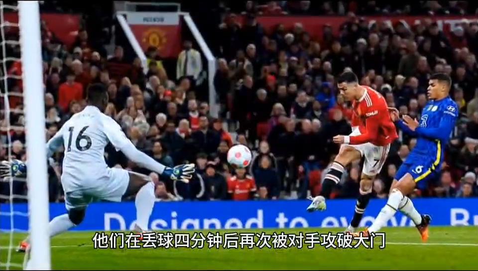 疯狂足球,疯狂的足球