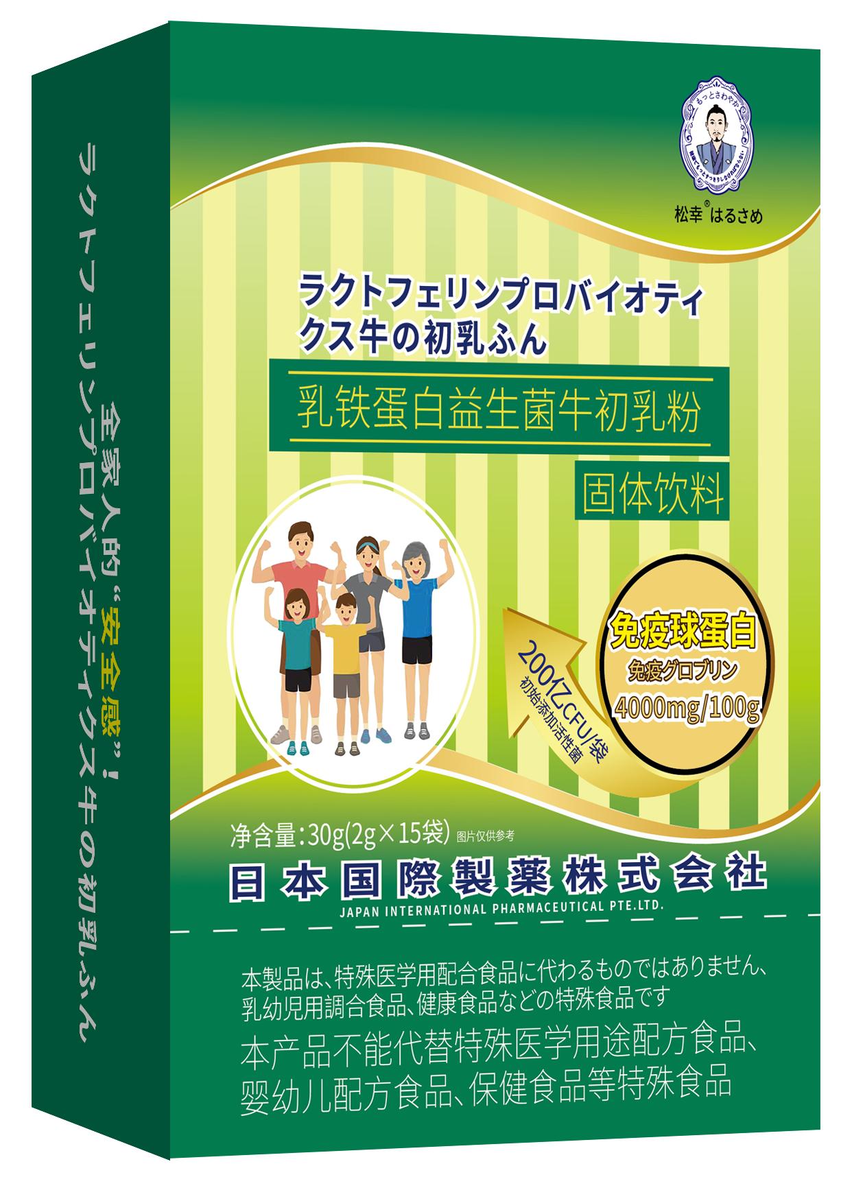 日本国际制药株式会社,松幸品牌助力中国疫情后时代