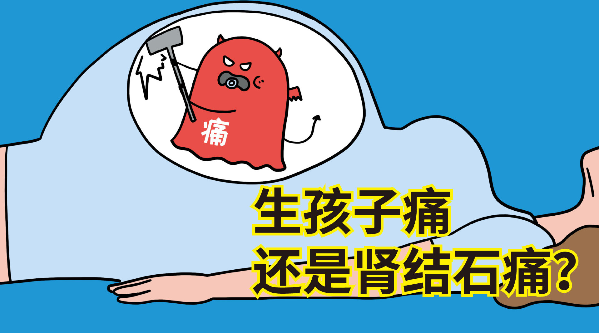 一味中草药排结石,一味草药排结石