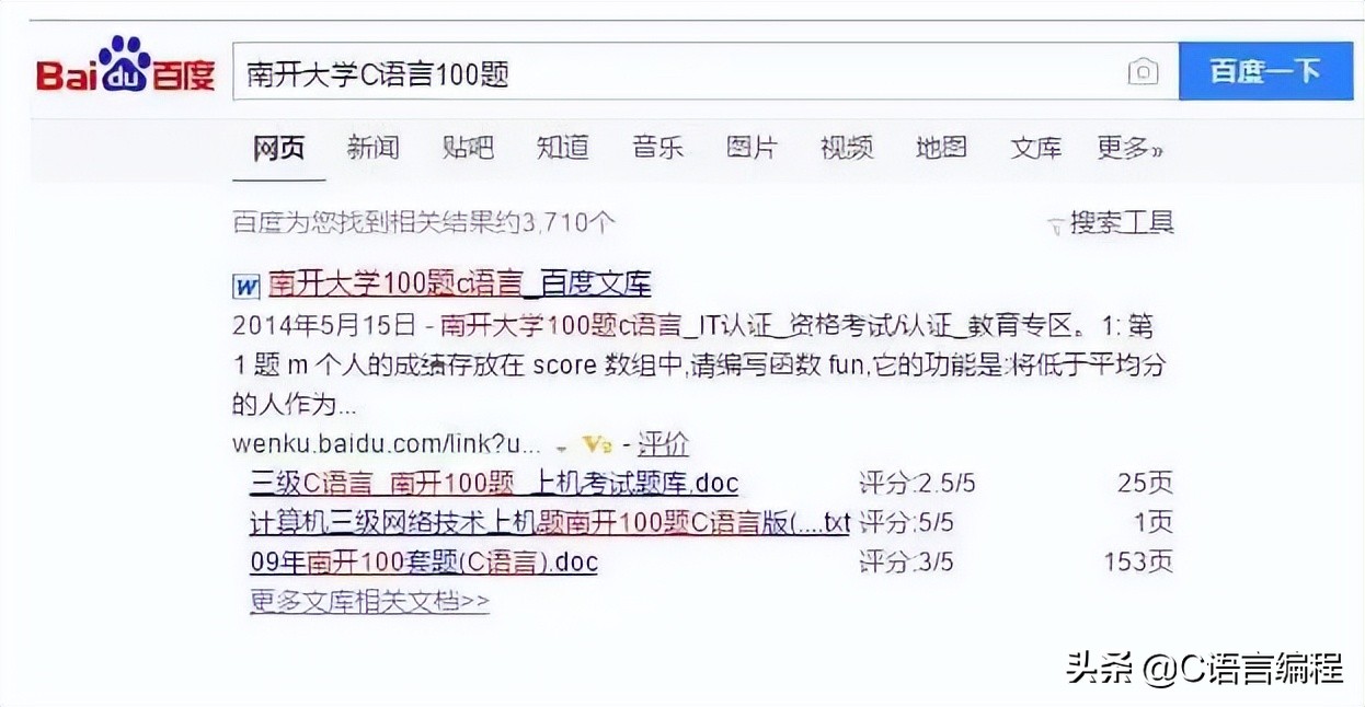 编程入门教学c语言必学单词,编程c语言入门自学视频教程