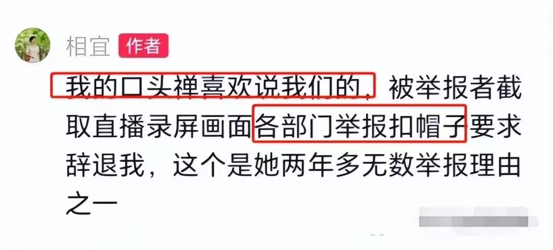 百万网红女主播抖音事件,百万女网红直播