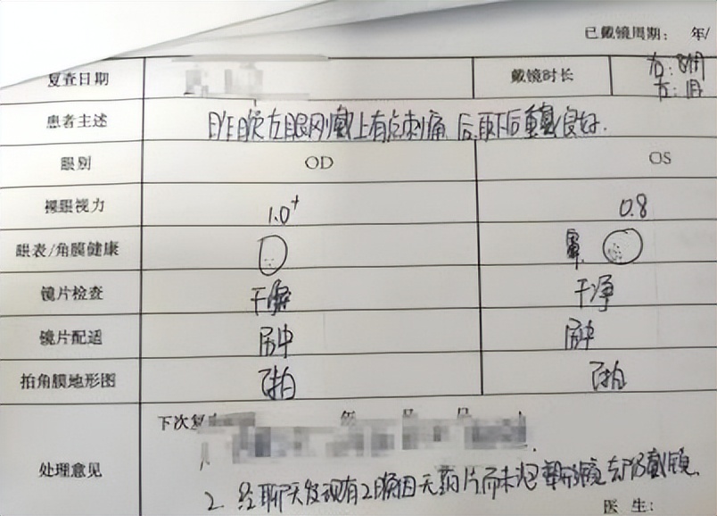 用双氧水清洗角膜塑形镜眼睛充血,双氧水清洗角膜塑形镜