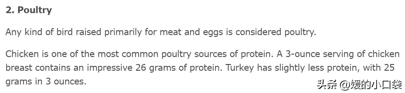 营养师推荐的低脂高蛋白零食,营养师低卡高蛋白小零食