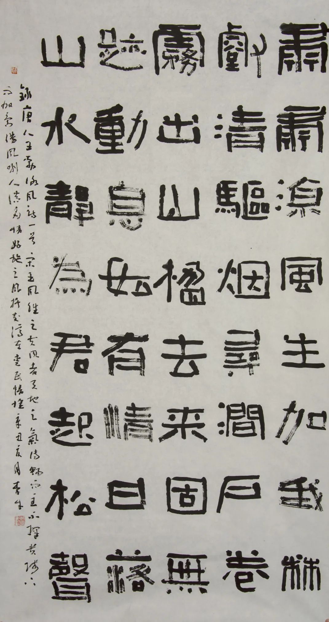 江苏师范大学2020级书法专业研究生中期汇报作品展