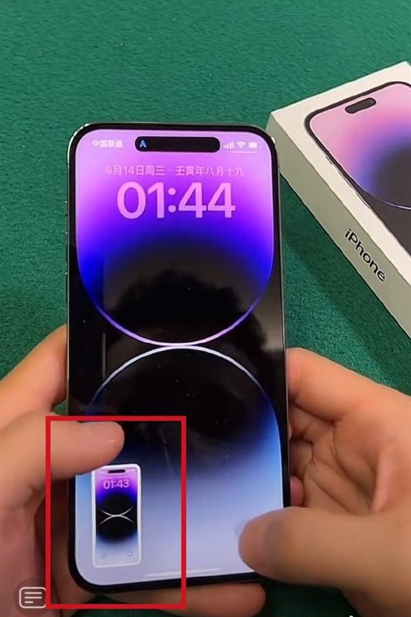苹果灵动岛会适配其他应用消息吗,苹果灵动岛怎么和应用适配