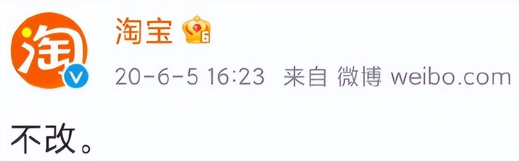 淘宝能不能改账号名,什么时候淘宝的账号名可以改了