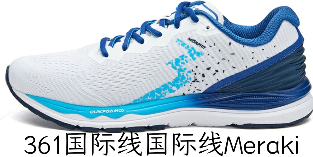361跑鞋推荐,361跑鞋矩阵300-400