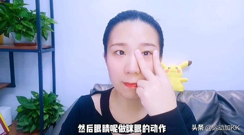 如何去除眼袋简单有效,按压哪个穴位可以去除黑眼圈眼袋