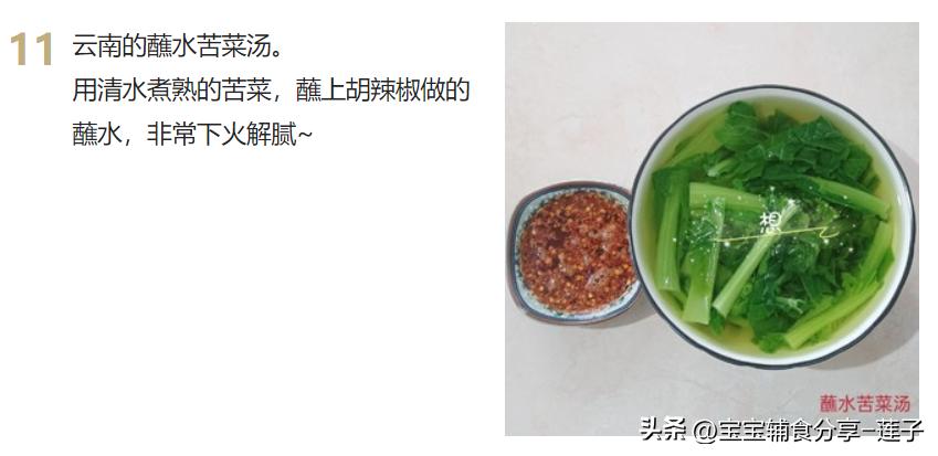 100道家常菜菜谱很全,7道家常菜学会了吃一周都不重样