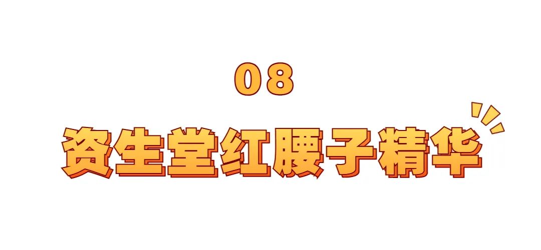 热门精华排行榜补水,热门精华怎么选
