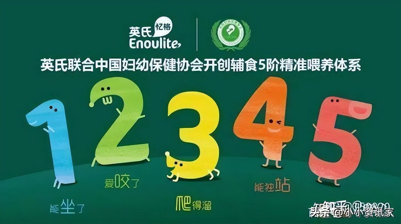 10个月宝宝英氏辅食可以吃什么,宝宝八个月英氏辅食