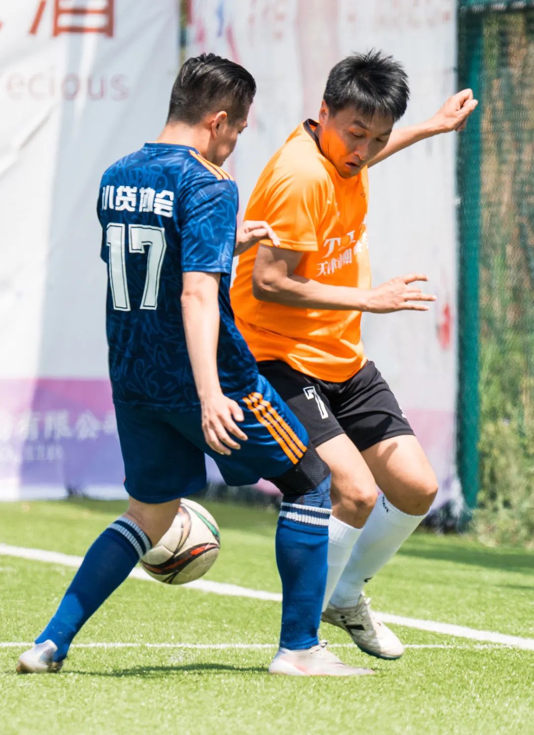 2023金融比赛,金融比赛收官回顾视频