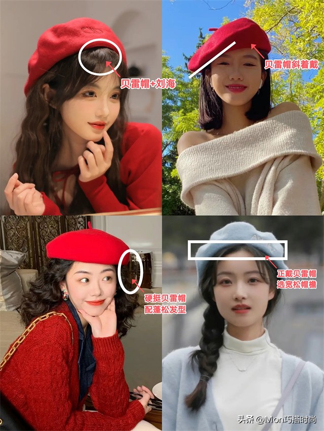 圆脸适合什么帽子贝雷帽,长脸适合戴八种帽子贝雷帽