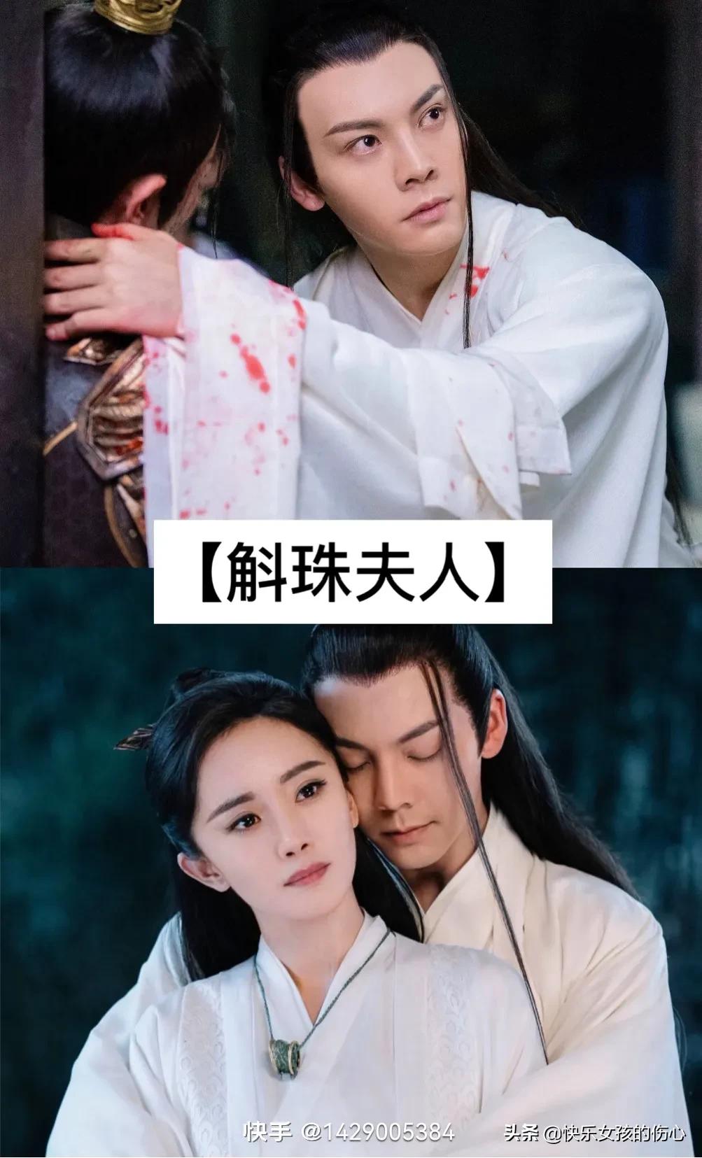盘点“师徒恋”的五部古装剧,古装剧师徒恋电视剧