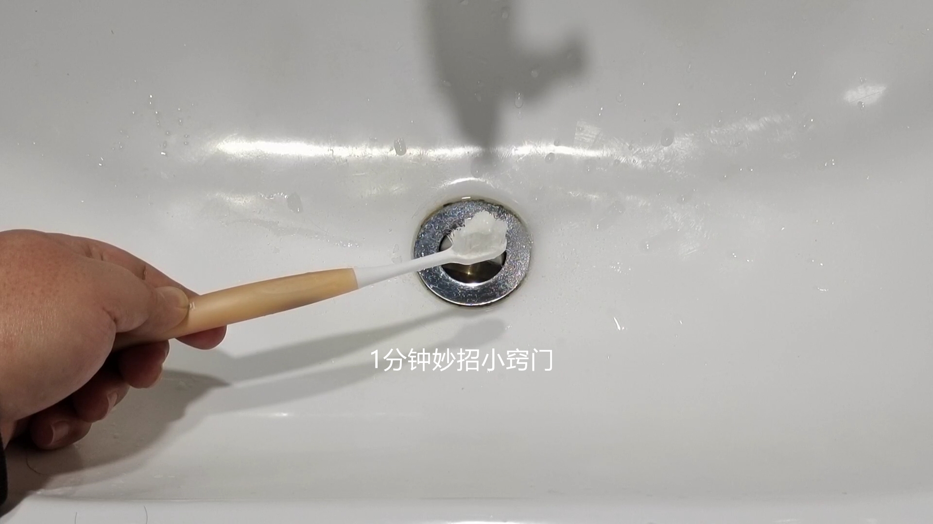 洗澡前，记得在手上撒一把食盐，好多人不懂怎么回事，看完学一学