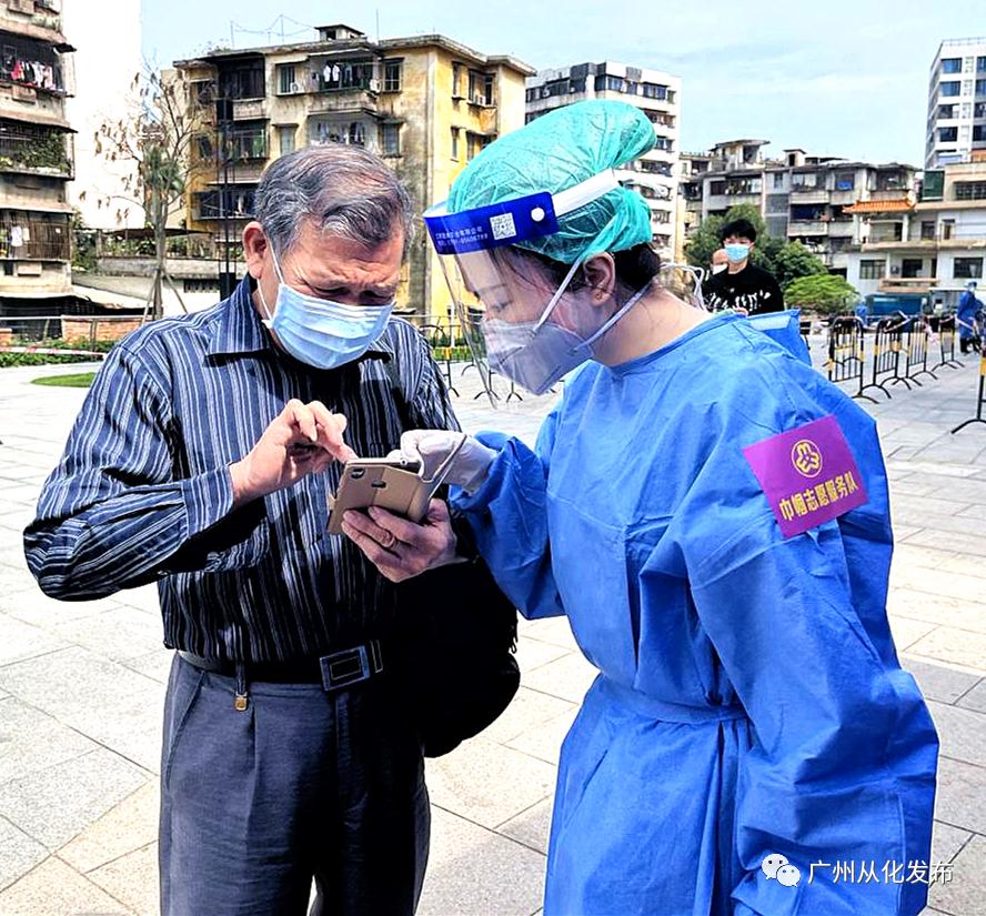 非凡十年丨从化区妇联：​奋力谱写新时代从化妇女儿童全面发展新篇章