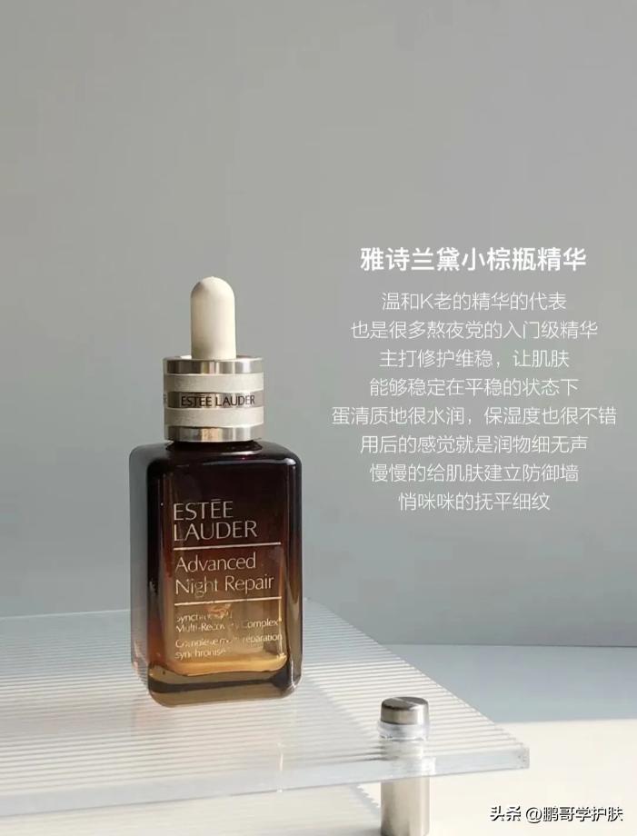 大牌又好用的精华推荐,推荐几款比较好用的精华