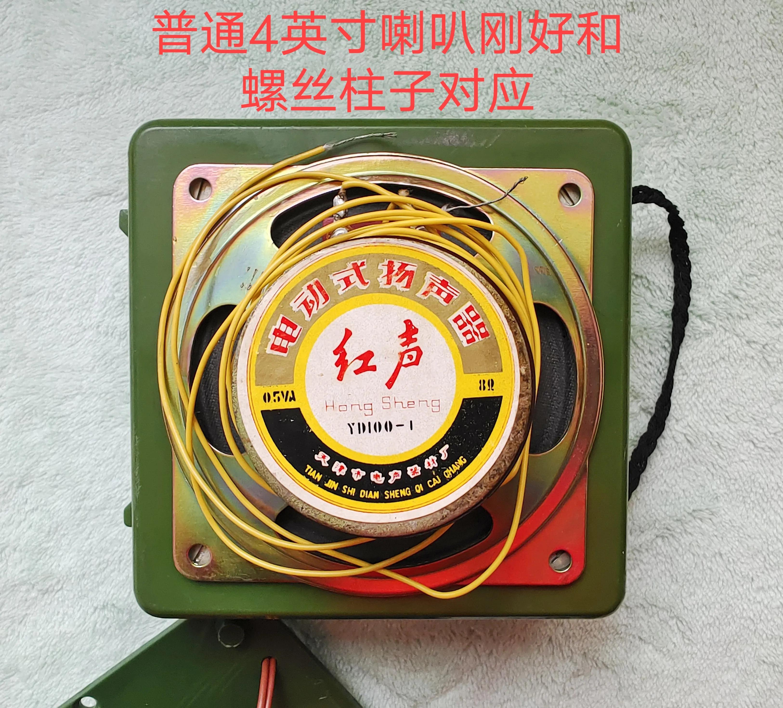 天津真美电声器材厂老照片,拆老式音箱