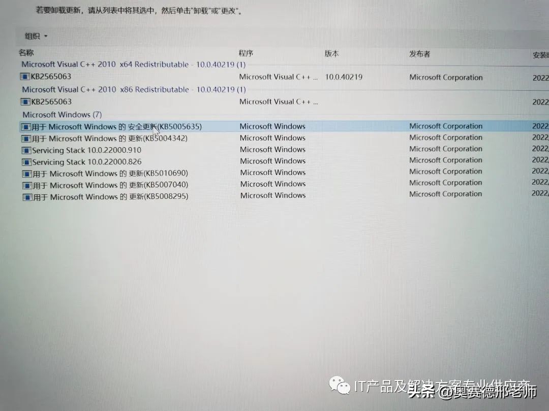 华硕rog怎么连接无线网,华硕rog更新系统后电脑密码错误