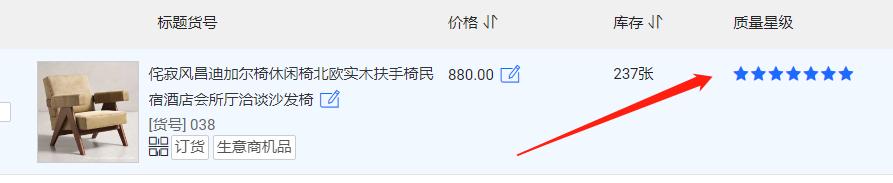 1688成长指南,1688产品限时加速成长在哪里关