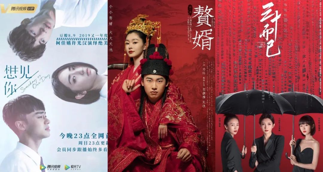 韩国翻拍中国的电影,中国翻拍的韩国电视剧