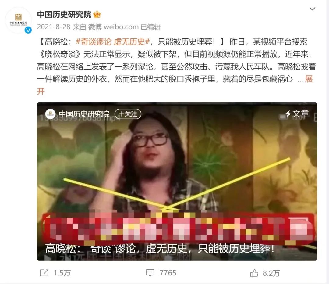 高晓松退圈仪式,高晓松出场