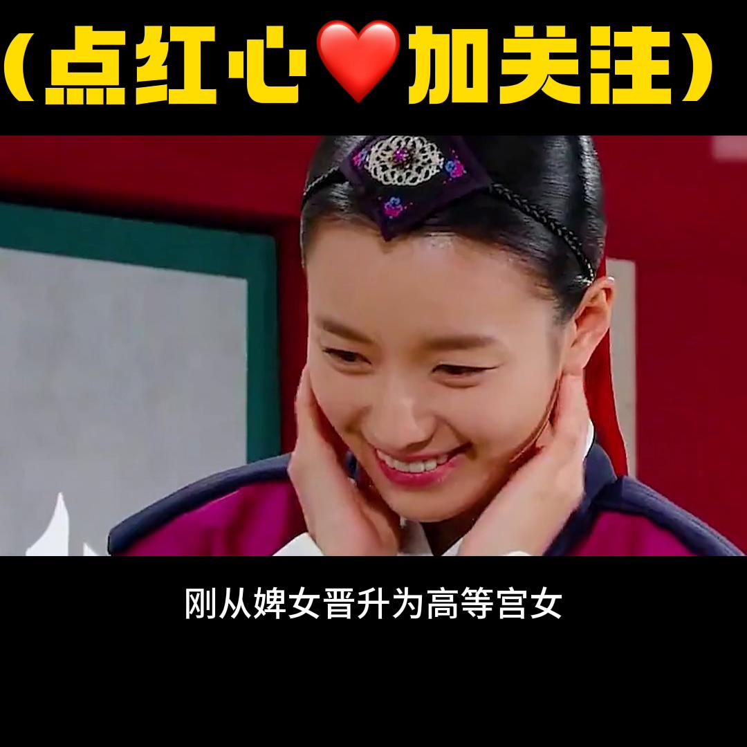 第9集丨她是大王想想就很开心的女子#好看的古装剧推荐