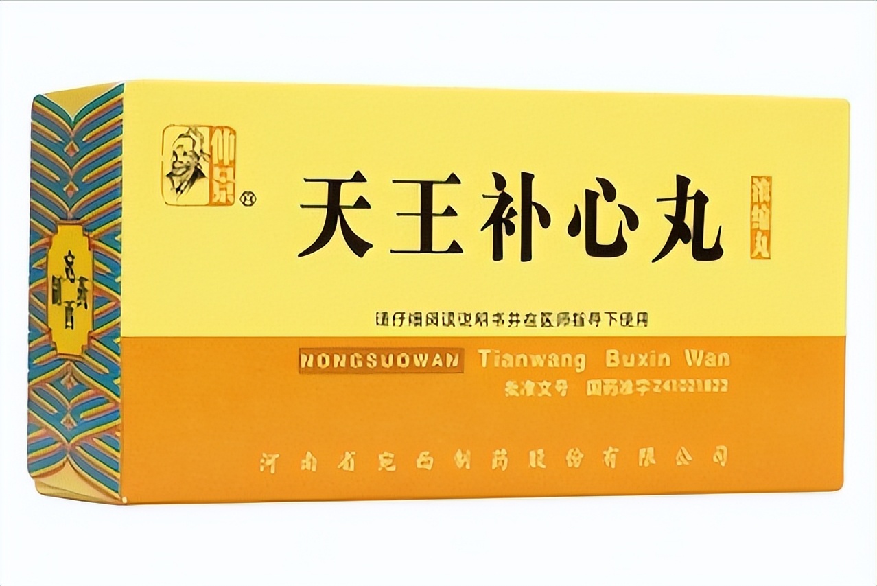 清热利湿疏肝泻胆的中成药有哪些,化湿利水通淋泄浊的中成药有什么