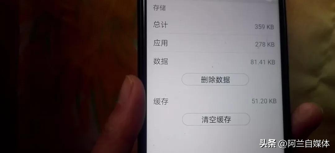 手机自带软件怎么卸载app,手机系统应用不可卸载怎么卸载