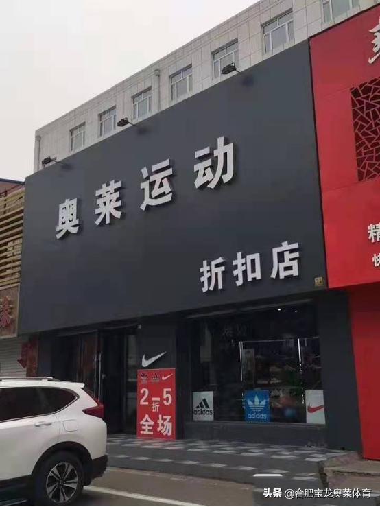 加盟耐克阿迪专卖店,耐克阿迪达斯品牌折扣店进货渠道