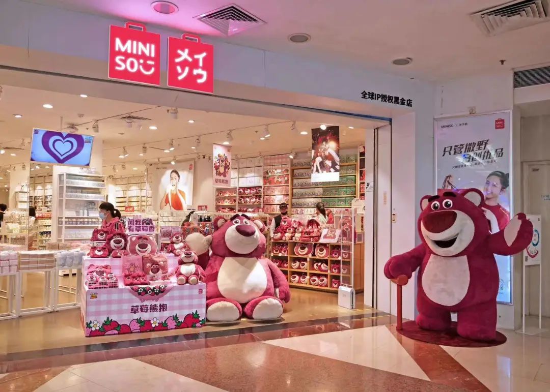 名创优品深度解析,名创优品的成功因素分析