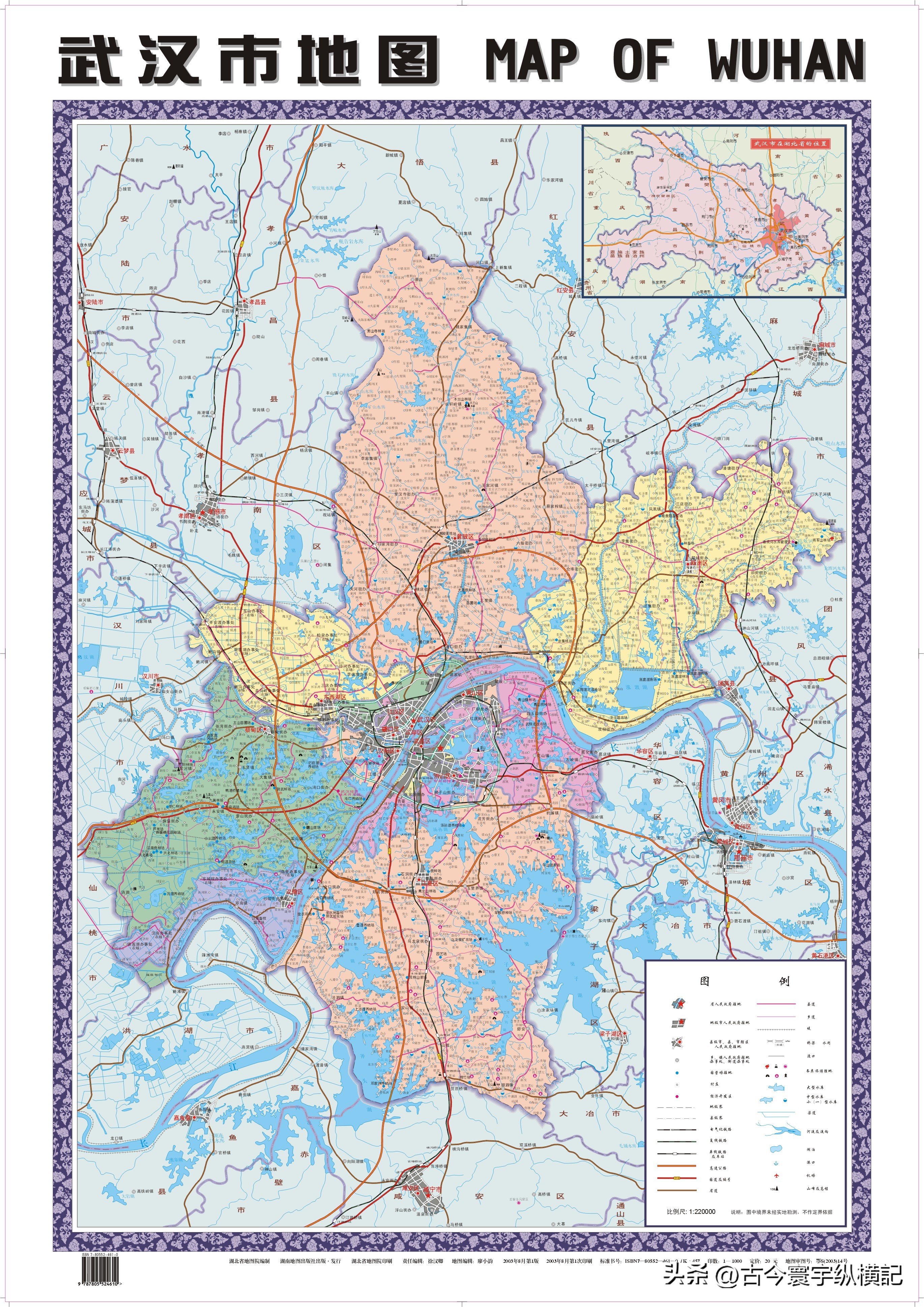湖北省各县市区划图,湖北省恩施市建始县行政区划