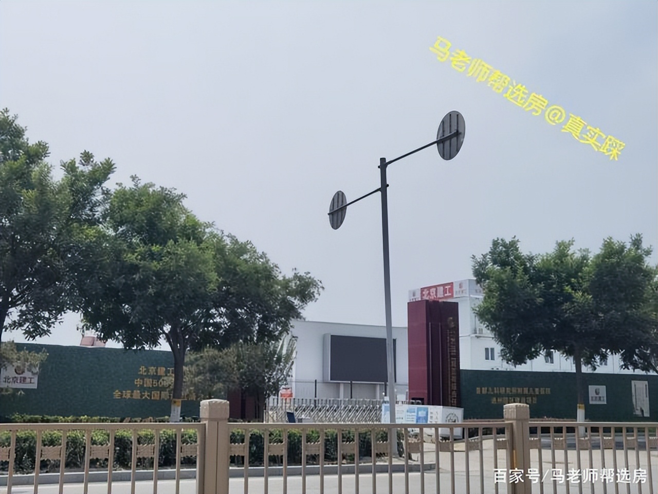 通州所有楼盘,通州项目扶持哪个好