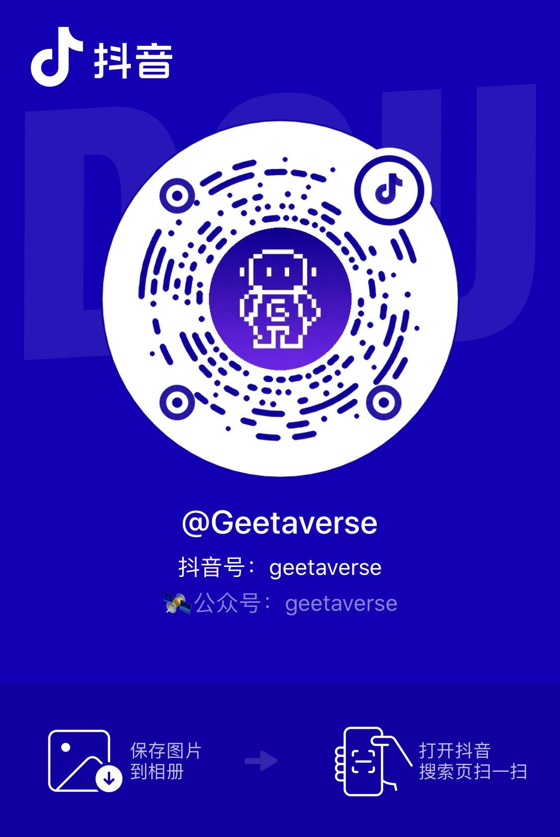 亚足联中国足协草根足球日深圳,中国足协优惠团购