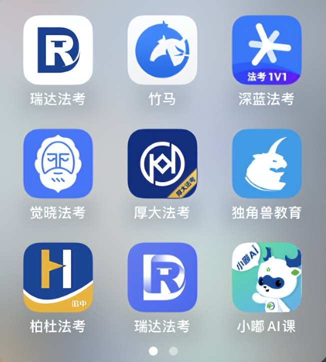 神仙打架！法考江湖那些事儿…