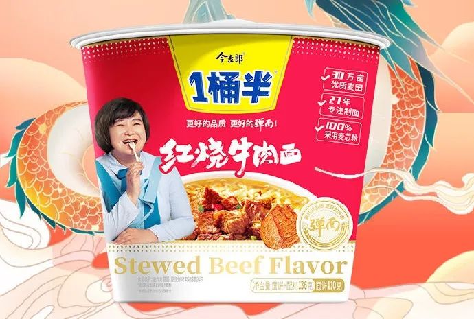 今麦郎中资,今麦郎还是中资吗