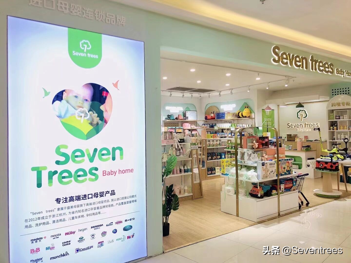 请问你想开什么样的母婴店,小县城想开一个品牌母婴店