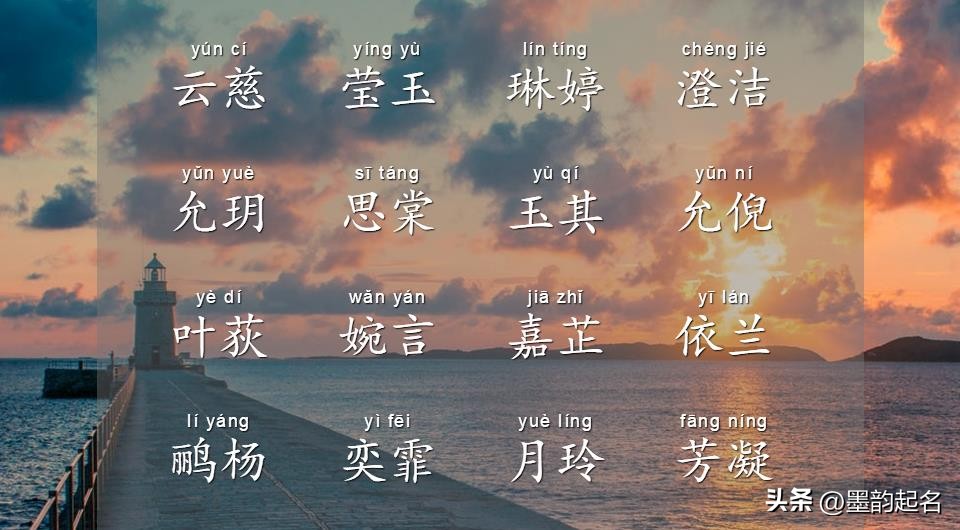 适合女宝宝的金字名,带红字的女孩名字洋气点的