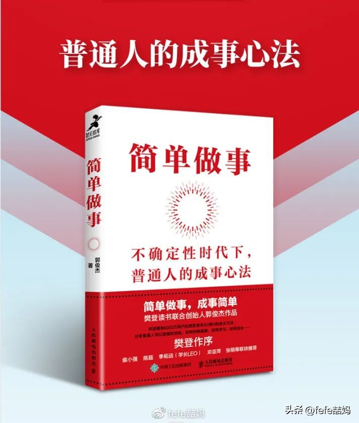 阅读为孩子打开世界的大门,以孩子视角看世界的书籍