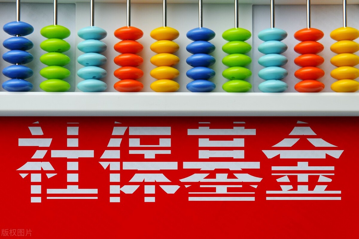 员工工亡后养老保险怎么处理,单位未按实际工资交社保工亡待遇