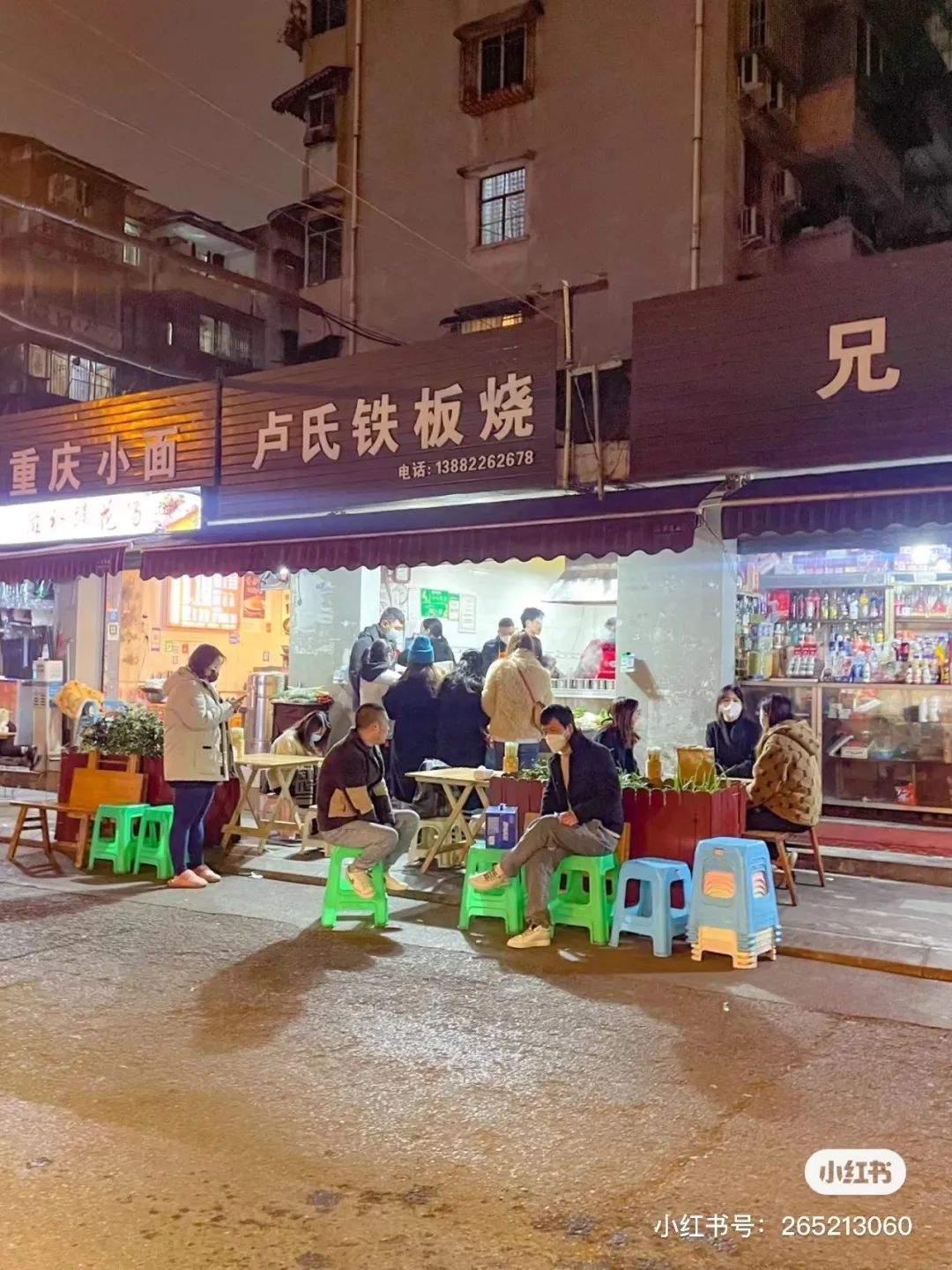 成都推三轮车上菜的苍蝇馆子,吃遍成都100家苍蝇馆子