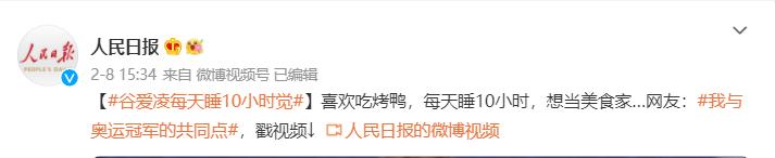 上新|草本呵护晚安汤,告别难眠的夜