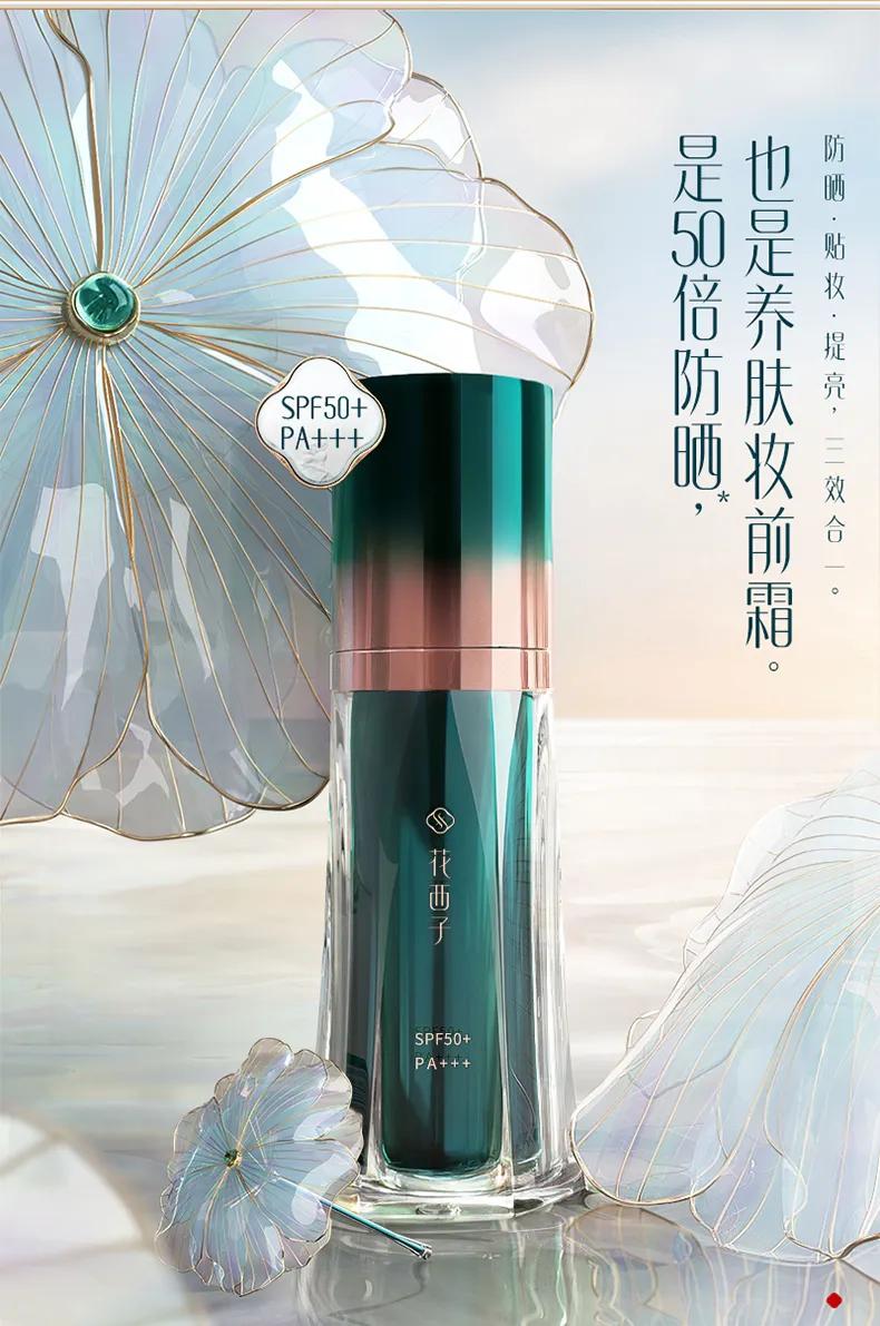 国货护肤品彩妆排行,官方老国货护肤品推荐前十名