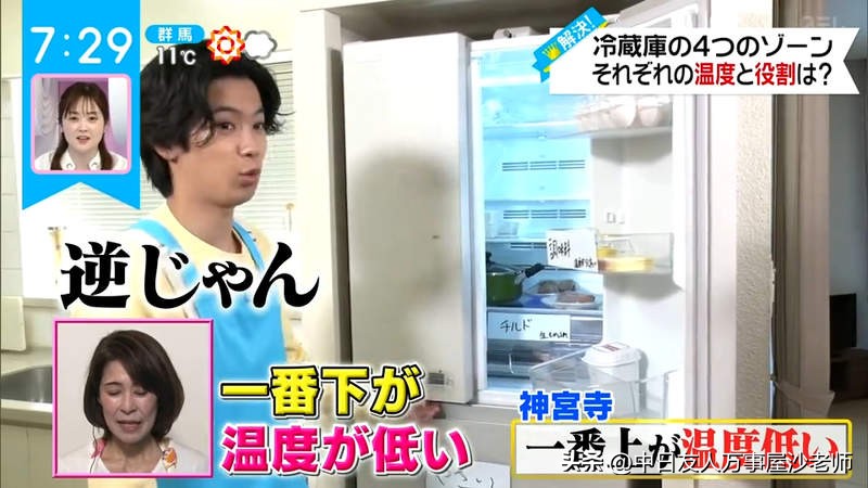 冰箱如何收纳鸡蛋占空间最小,冰箱存放食物的常识