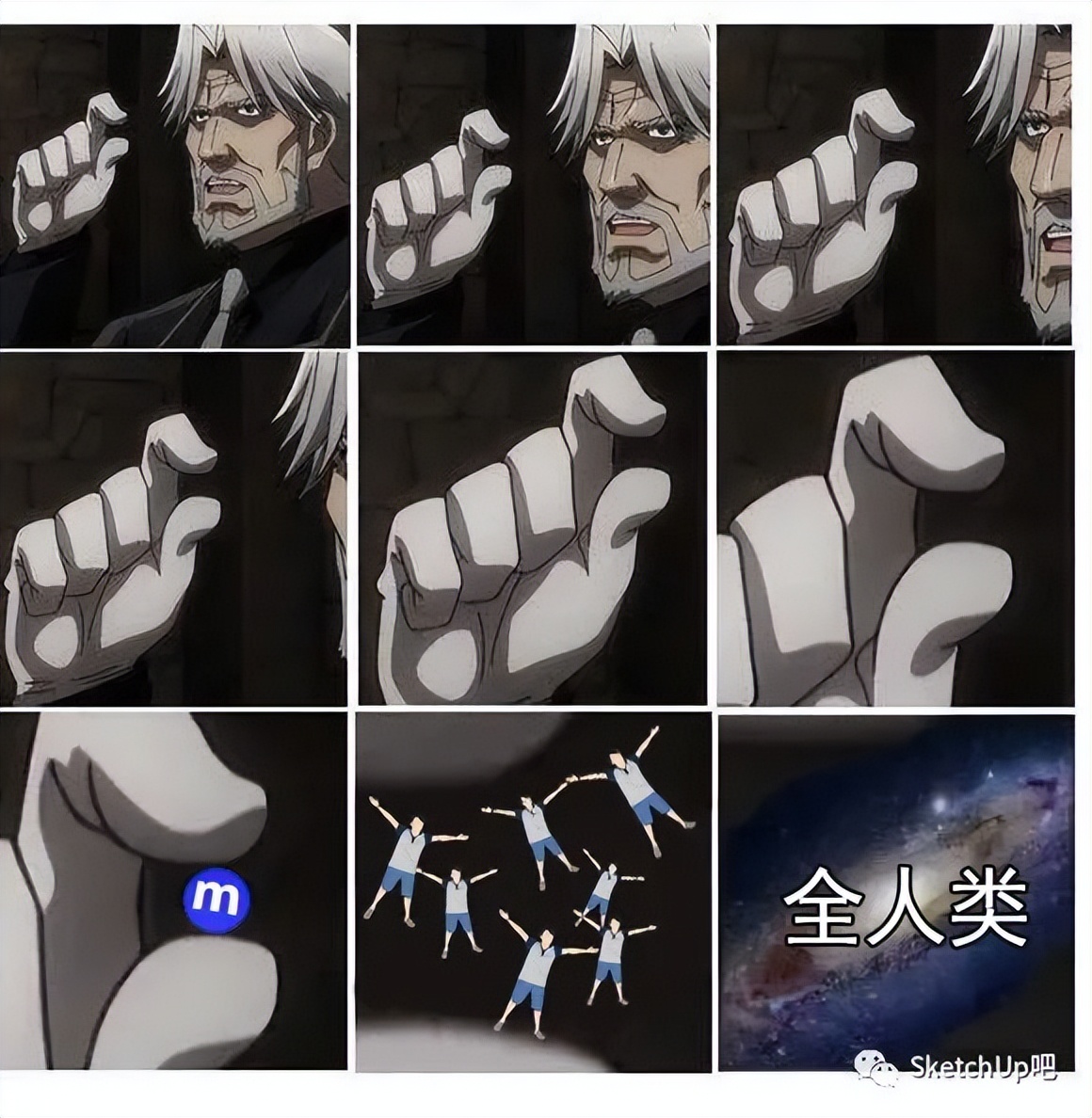 SU告诉你:把80亿人类压缩成一个肉球有多大?