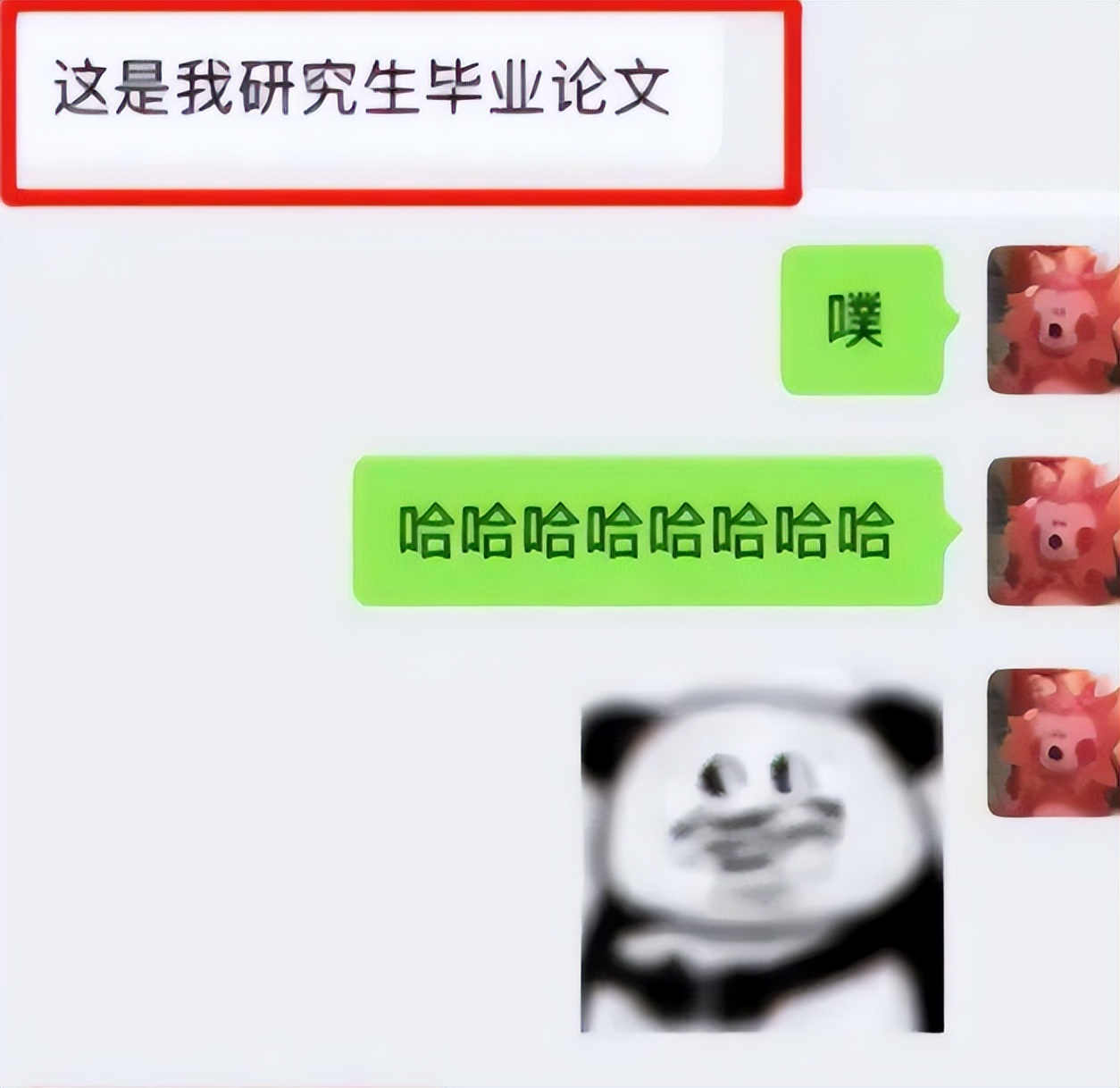 都写成这个样子了，你还好意思上交！大学导师的绝望一幕